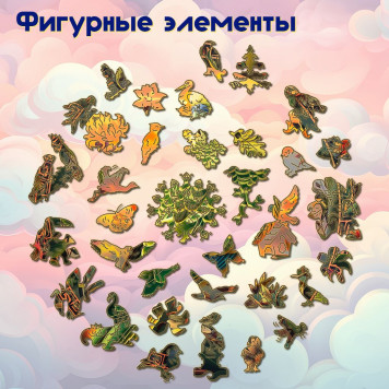 Деревянный фигурный пазл 