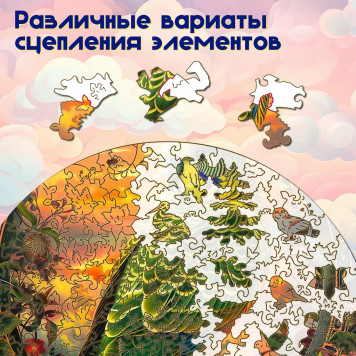 Деревянный фигурный пазл 
