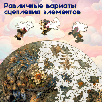 Деревянный фигурный пазл 