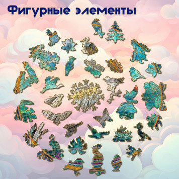 Деревянный фигурный пазл 