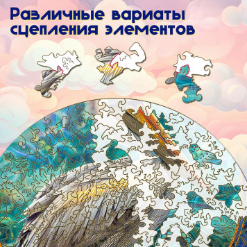 Деревянный фигурный пазл 