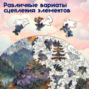 Деревянный фигурный пазл 