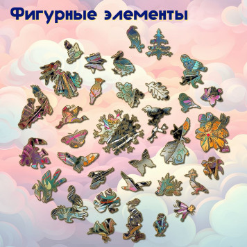 Деревянный фигурный пазл 