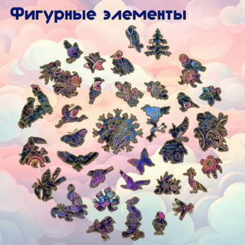 Деревянный фигурный пазл 