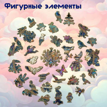 Деревянный фигурный пазл 