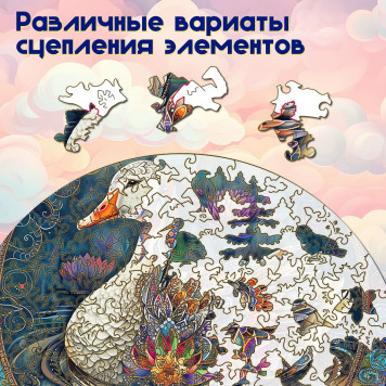 Деревянный фигурный пазл 