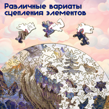 Деревянный фигурный пазл 
