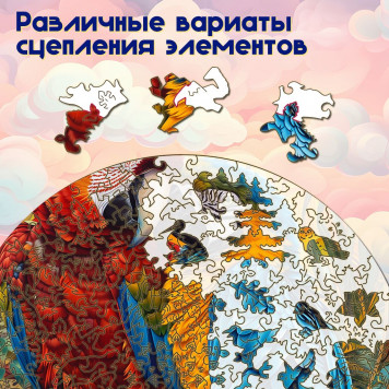 Деревянный фигурный пазл 