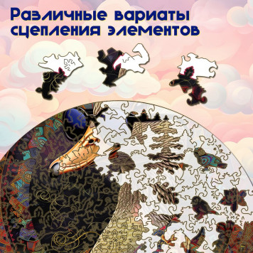 Деревянный фигурный пазл 