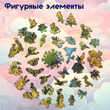 Деревянный фигурный пазл "Два попугайчика" 30x30 см, 210 деталей-2