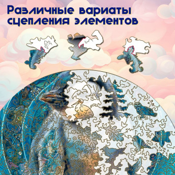 Деревянный фигурный пазл "Мандала Пингвинёнок" 30x30 см, 210 деталей-2