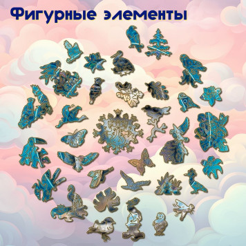 Деревянный фигурный пазл "Мандала Пингвинёнок" 30x30 см, 210 деталей-3