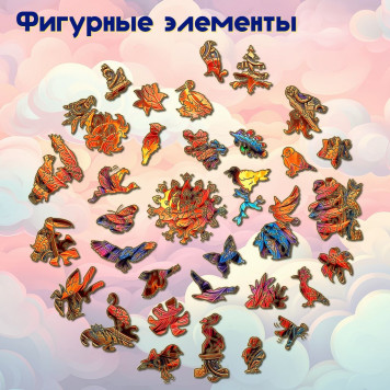 Деревянный фигурный пазл "Мандала птица Феникс" 30x30 см, 210 деталей-2