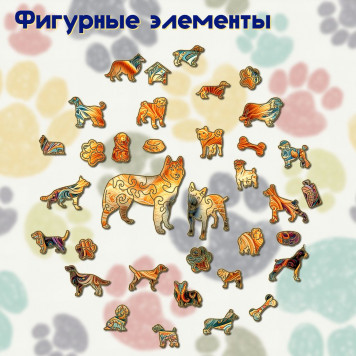 Деревянный фигурный пазл "Мандала Карело-финская лайка" 30x30 см, 262 деталей-2
