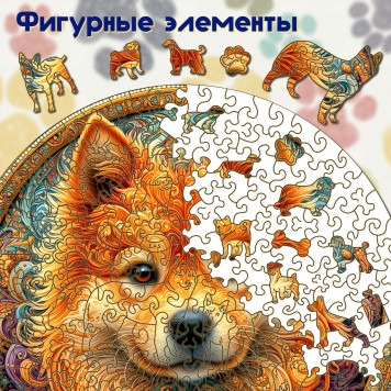 Деревянный фигурный пазл "Мандала Карело-финская лайка" 30x30 см, 262 деталей-1