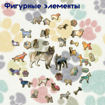 Деревянный фигурный пазл "Мандала Восточно-европейская овчарка" 30x30 см, 262 деталей-2