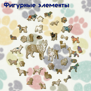 Деревянный фигурный пазл "Мандала Русская борзая белая" 30x30 см, 262 деталей-2