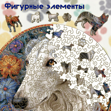 Деревянный фигурный пазл "Мандала Русская борзая серая" 30x30 см, 262 деталей-1