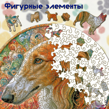 Деревянный фигурный пазл "Мандала Русская псовая борзая чубарая" 30x30 см, 262 деталей-1