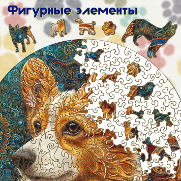 Деревянный фигурный пазл 