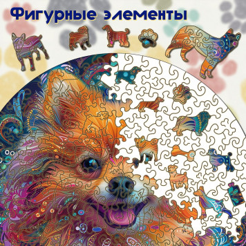Деревянный фигурный пазл 