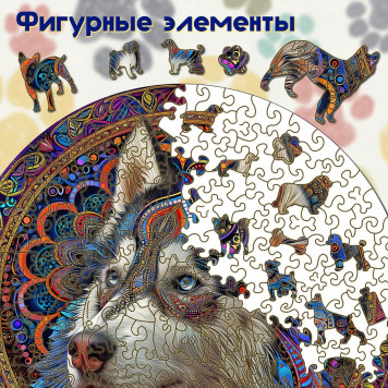 Деревянный фигурный пазл 