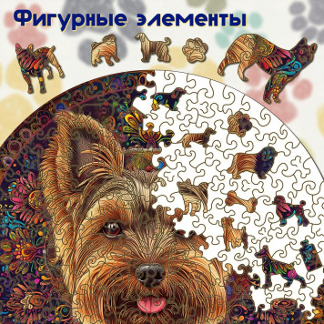 Деревянный фигурный пазл 