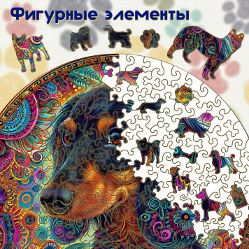 Деревянный фигурный пазл 