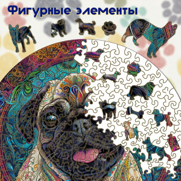 Деревянный фигурный пазл 