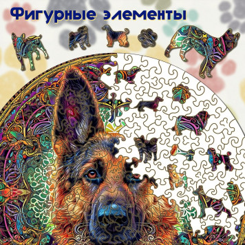 Деревянный фигурный пазл 