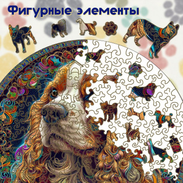 Деревянный фигурный пазл 