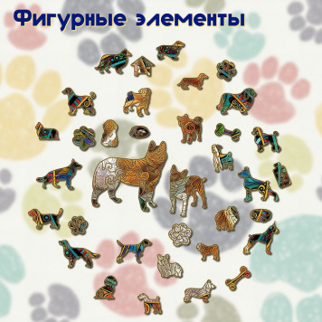 Деревянный фигурный пазл 