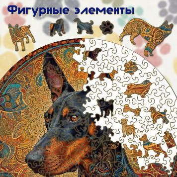 Деревянный фигурный пазл 