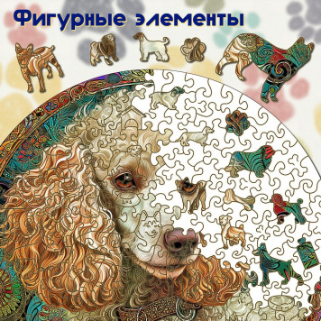 Деревянный фигурный пазл 