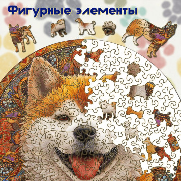 Деревянный фигурный пазл 