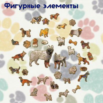 Деревянный фигурный пазл 
