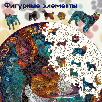 Деревянный фигурный пазл 