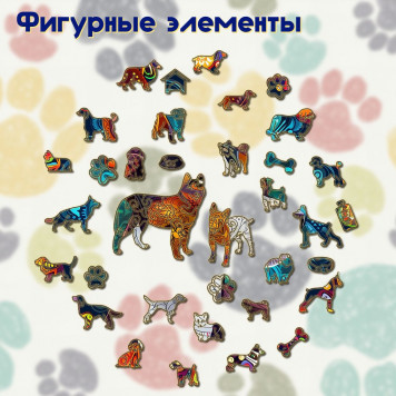 Деревянный фигурный пазл 