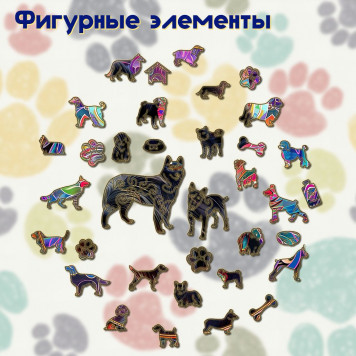 Деревянный фигурный пазл 