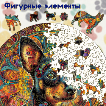 Деревянный фигурный пазл 