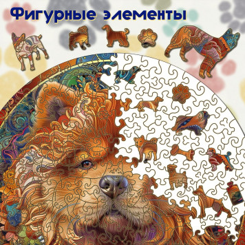 Деревянный фигурный пазл 