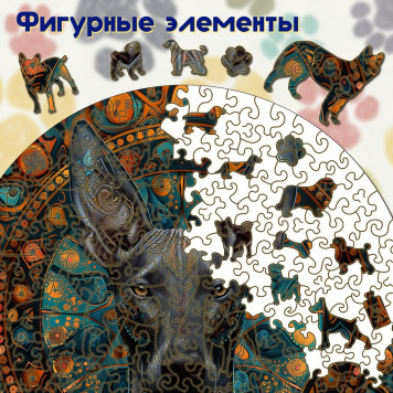 Деревянный фигурный пазл 
