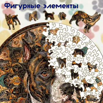 Деревянный фигурный пазл 