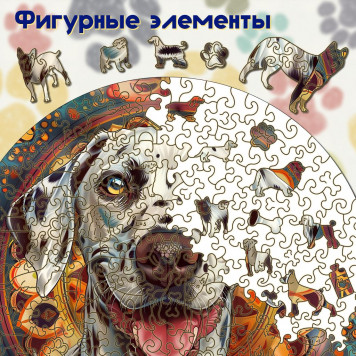Деревянный фигурный пазл 