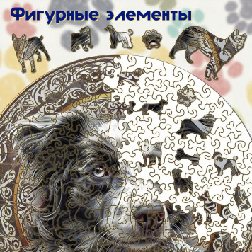 Деревянный фигурный пазл 