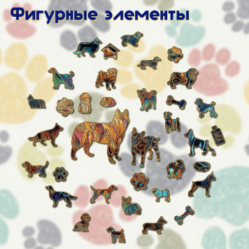 Деревянный фигурный пазл 