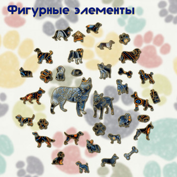 Деревянный фигурный пазл 