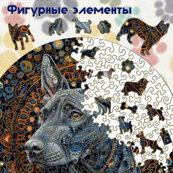 Деревянный фигурный пазл 
