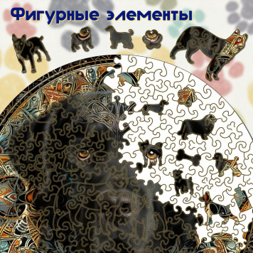 Деревянный фигурный пазл 