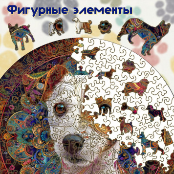 Деревянный фигурный пазл 